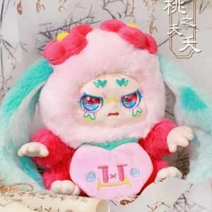 Kimmon Life Passes Like A Dream Series Plush - NIB